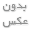 مخزن ذخیره اسید